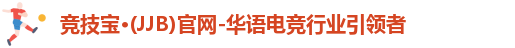JJB电竞